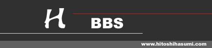 アッシュ BBS